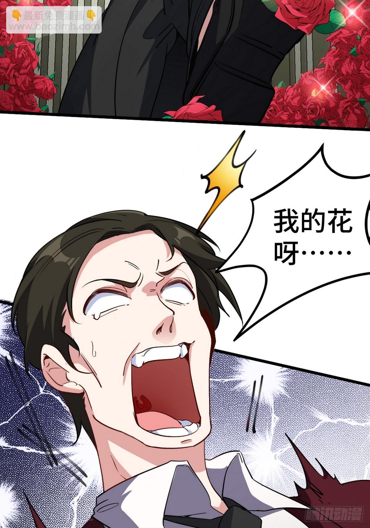 150 秀恩爱是吧？-第151话