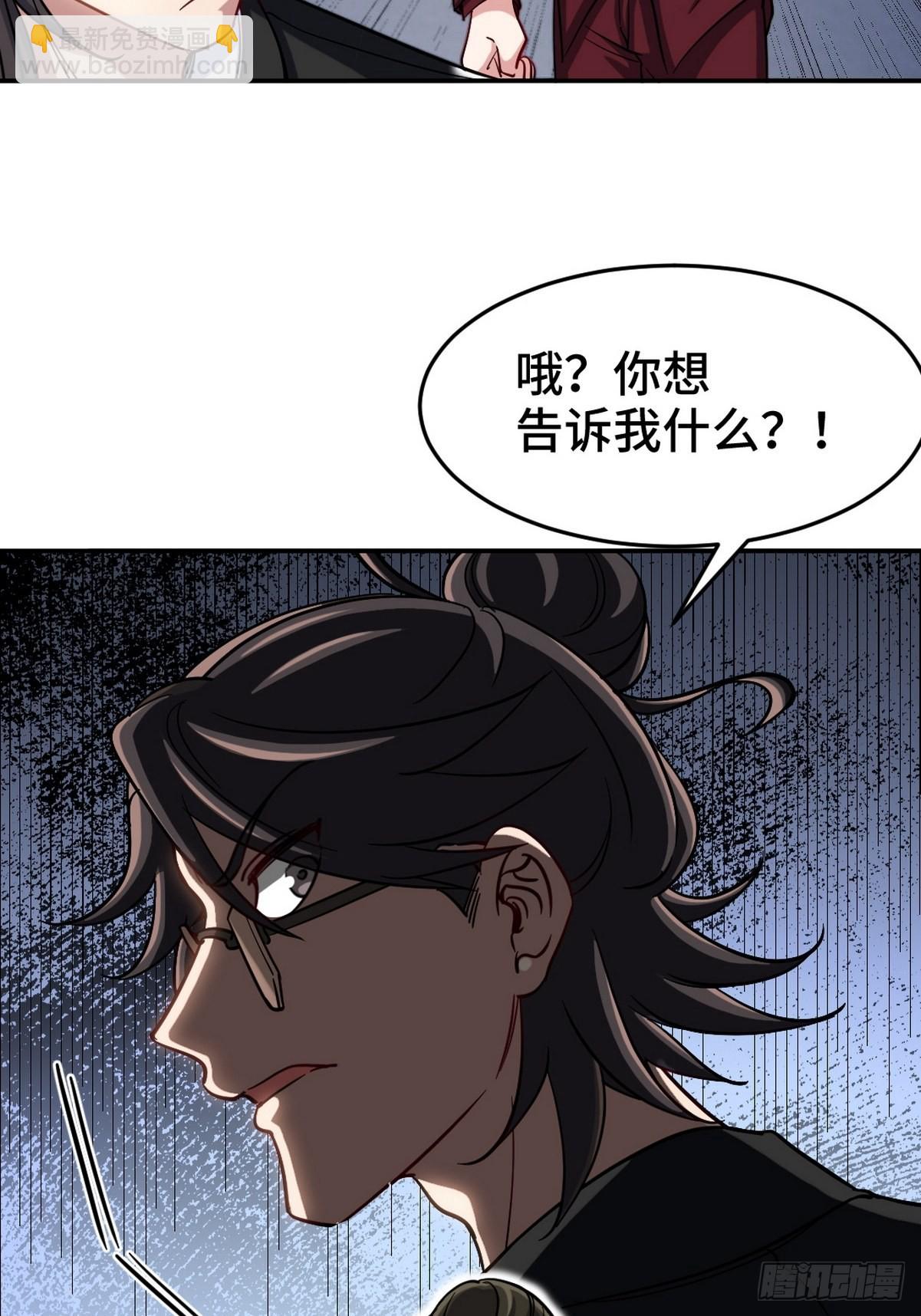 150 秀恩爱是吧？-第151话