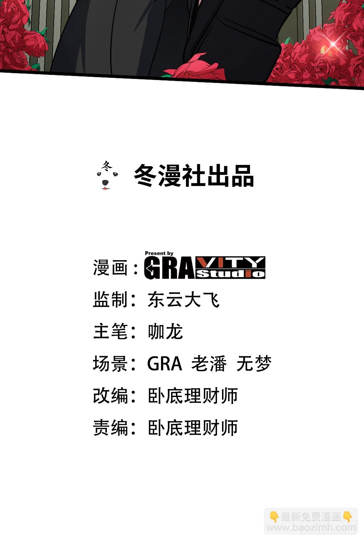 152 林清菡的秘密-第153话