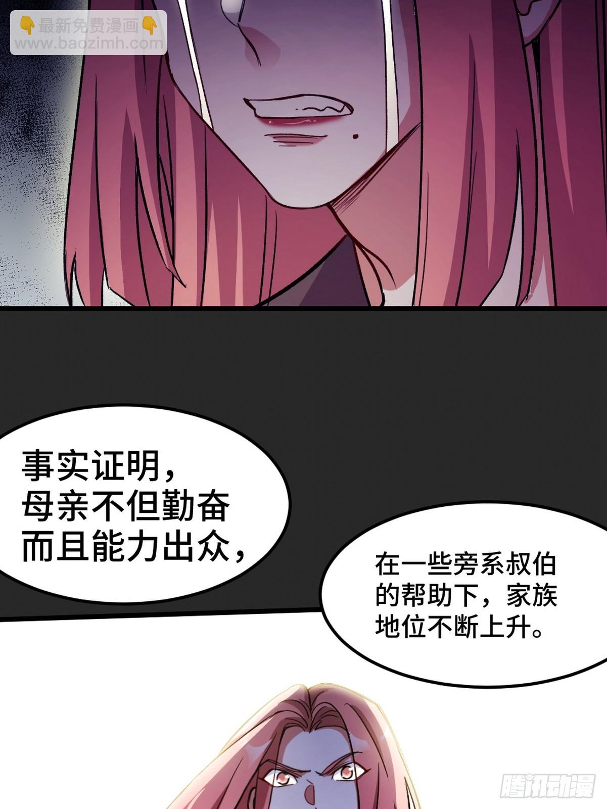 152 林清菡的秘密-第153话