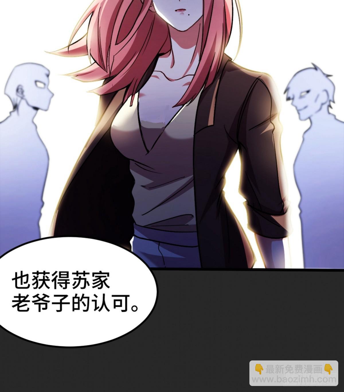 152 林清菡的秘密-第153话