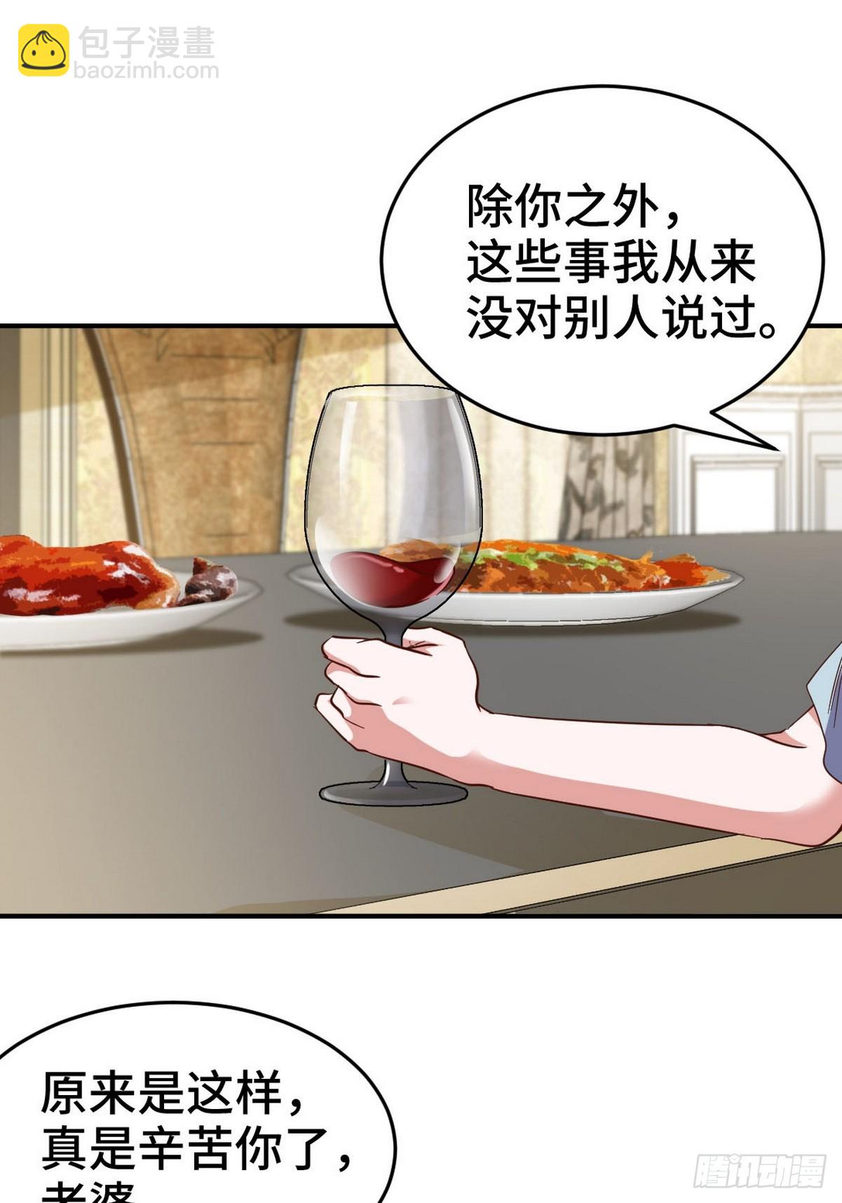 152 林清菡的秘密-第153话