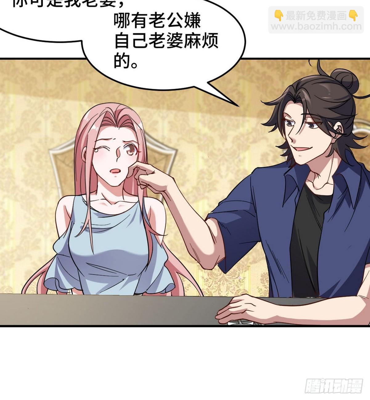152 林清菡的秘密-第153话
