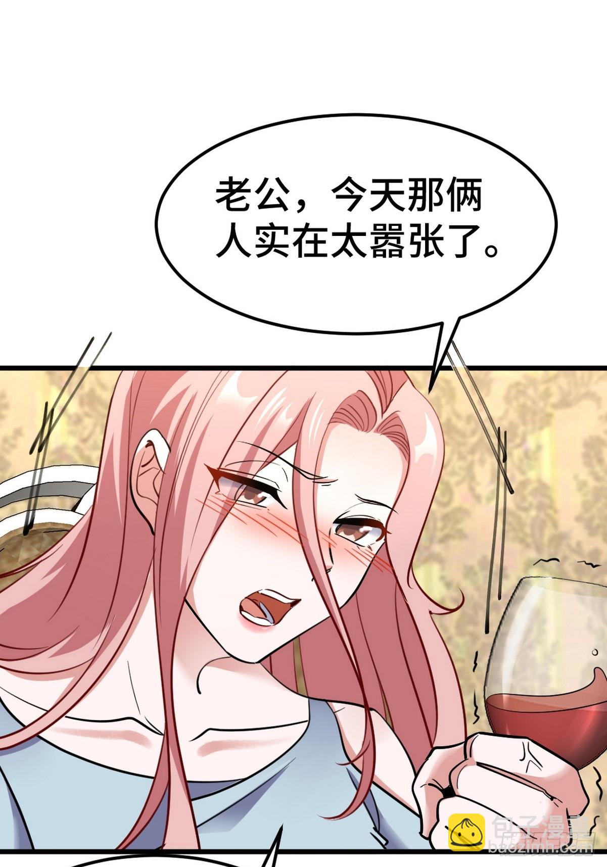 152 林清菡的秘密-第153话
