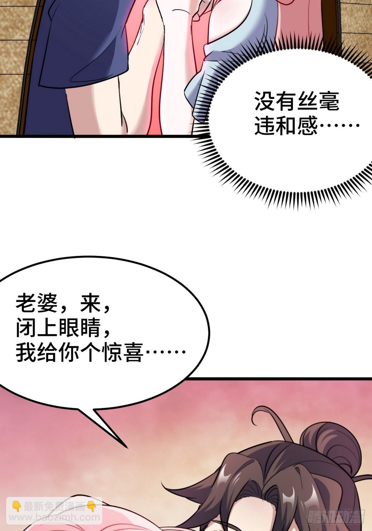 152 林清菡的秘密-第153话