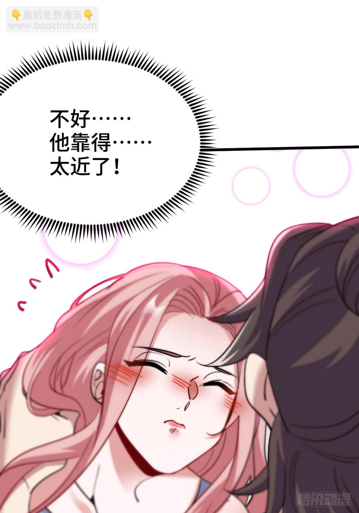 152 林清菡的秘密-第153话
