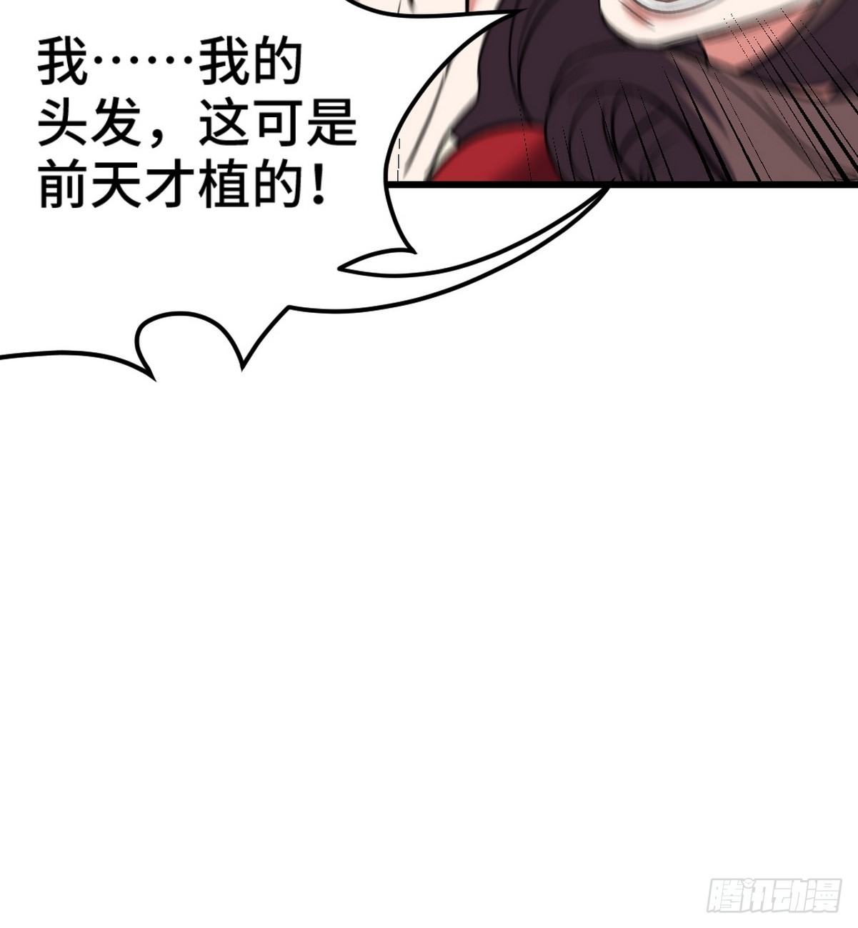 152 林清菡的秘密-第153话