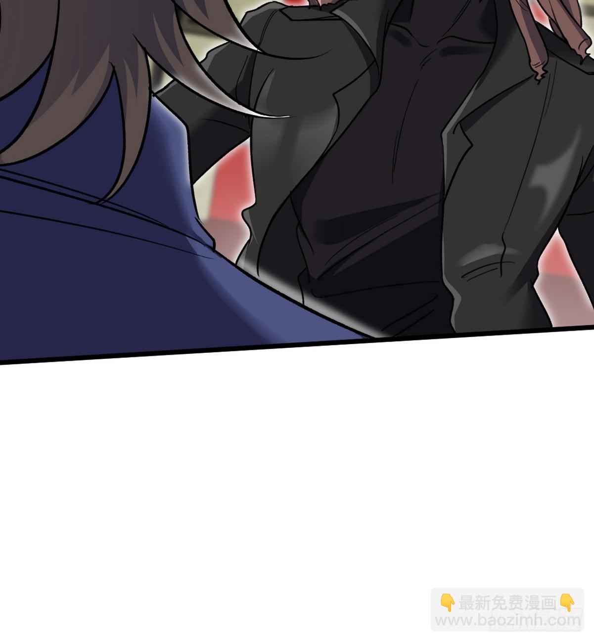 154 揭穿骗局-第155话