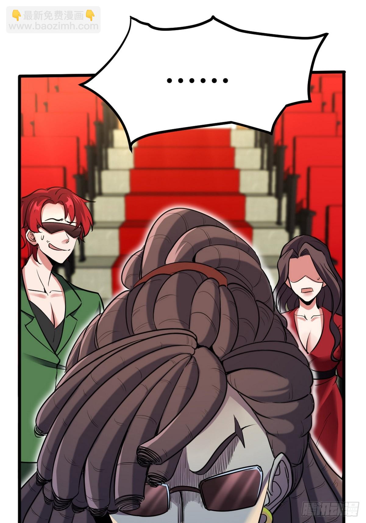 154 揭穿骗局-第155话