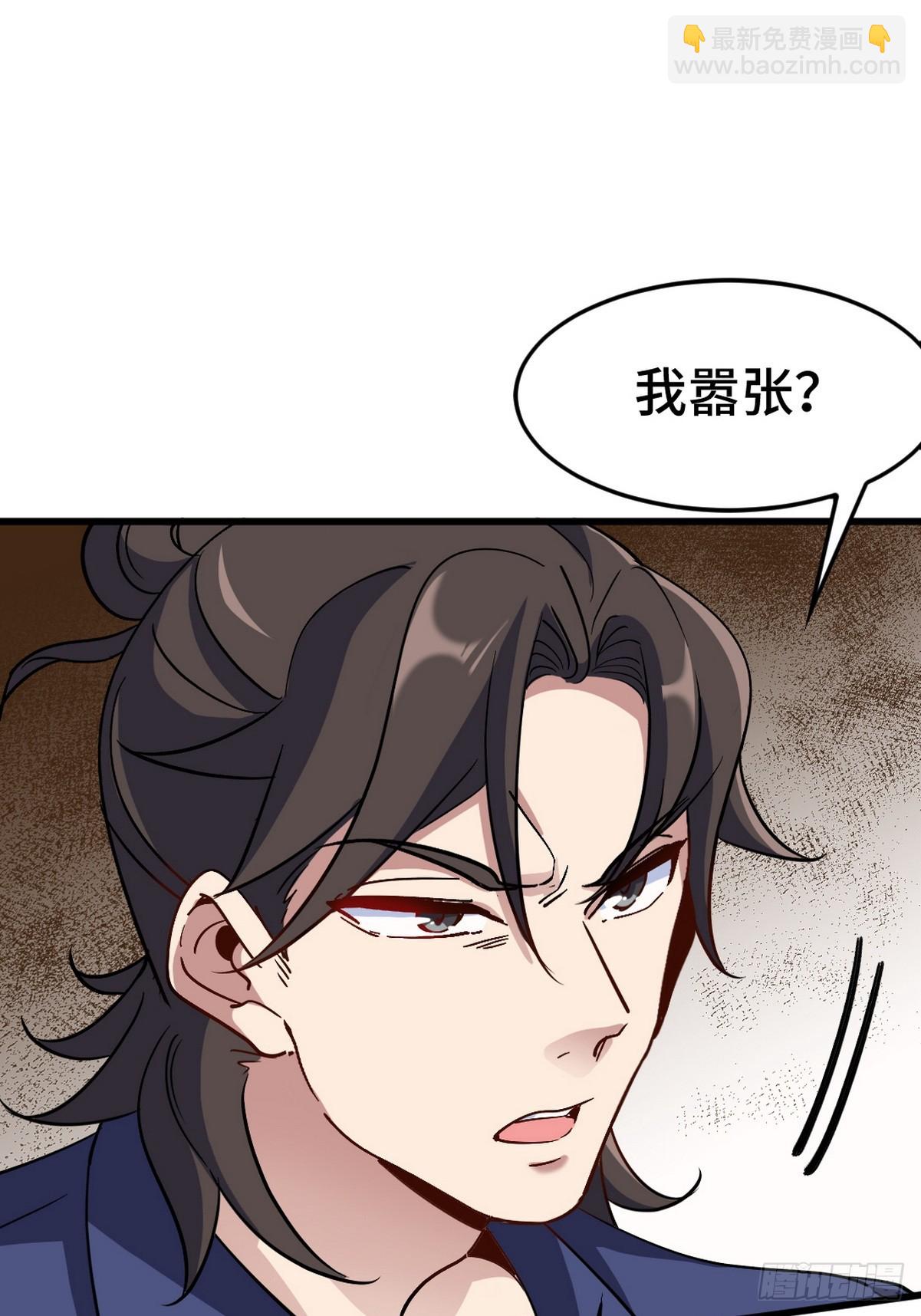 156 执法者-第157话