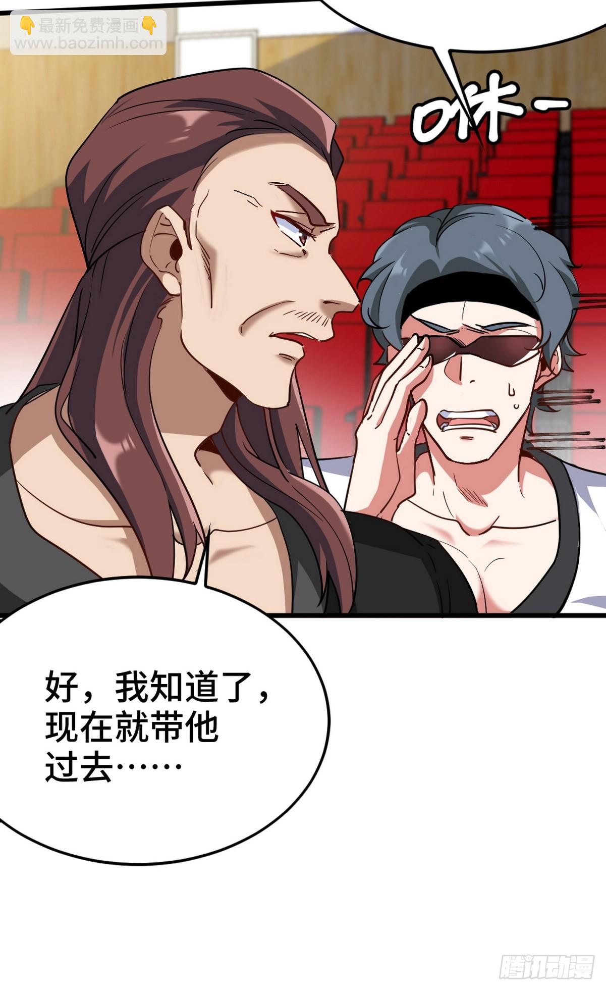 156 执法者-第157话