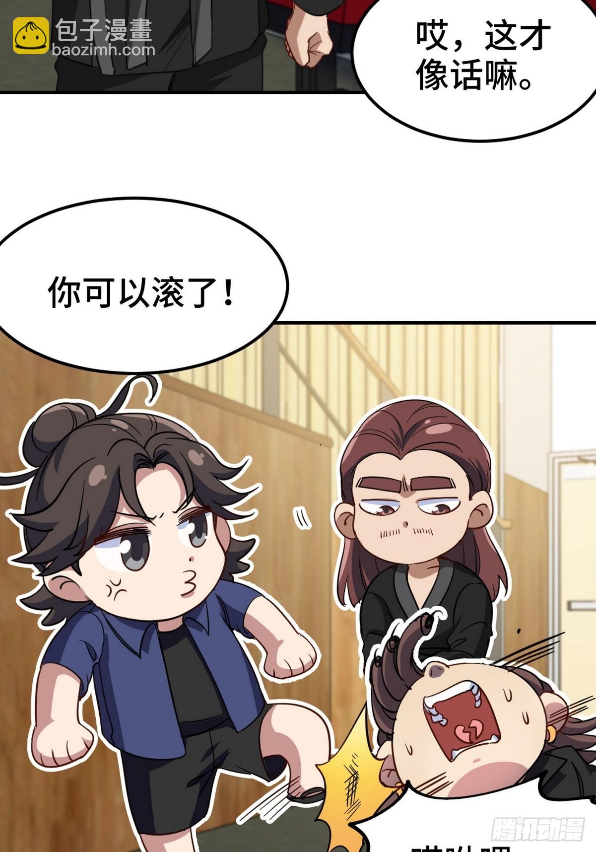 156 执法者-第157话