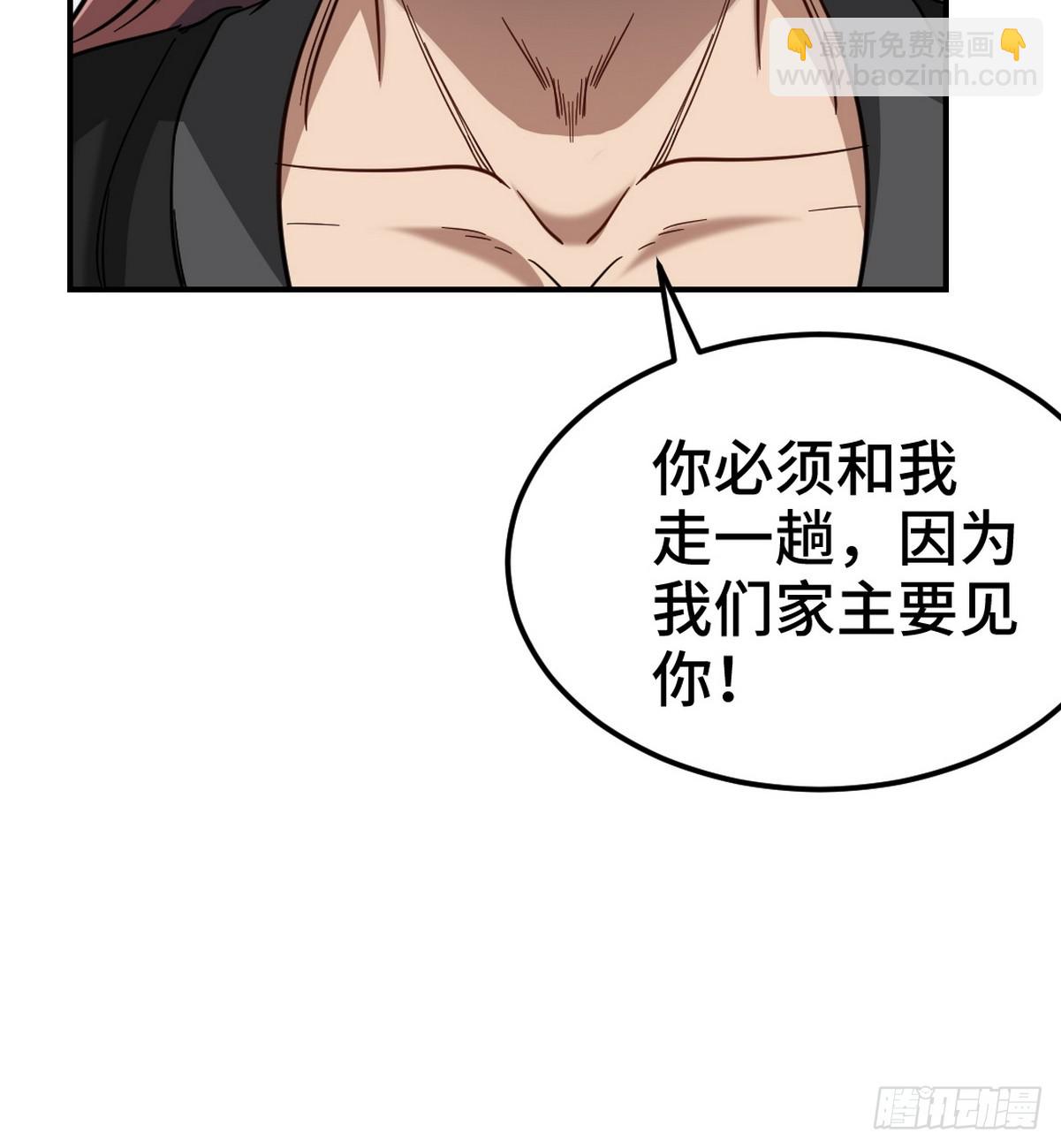 156 执法者-第157话