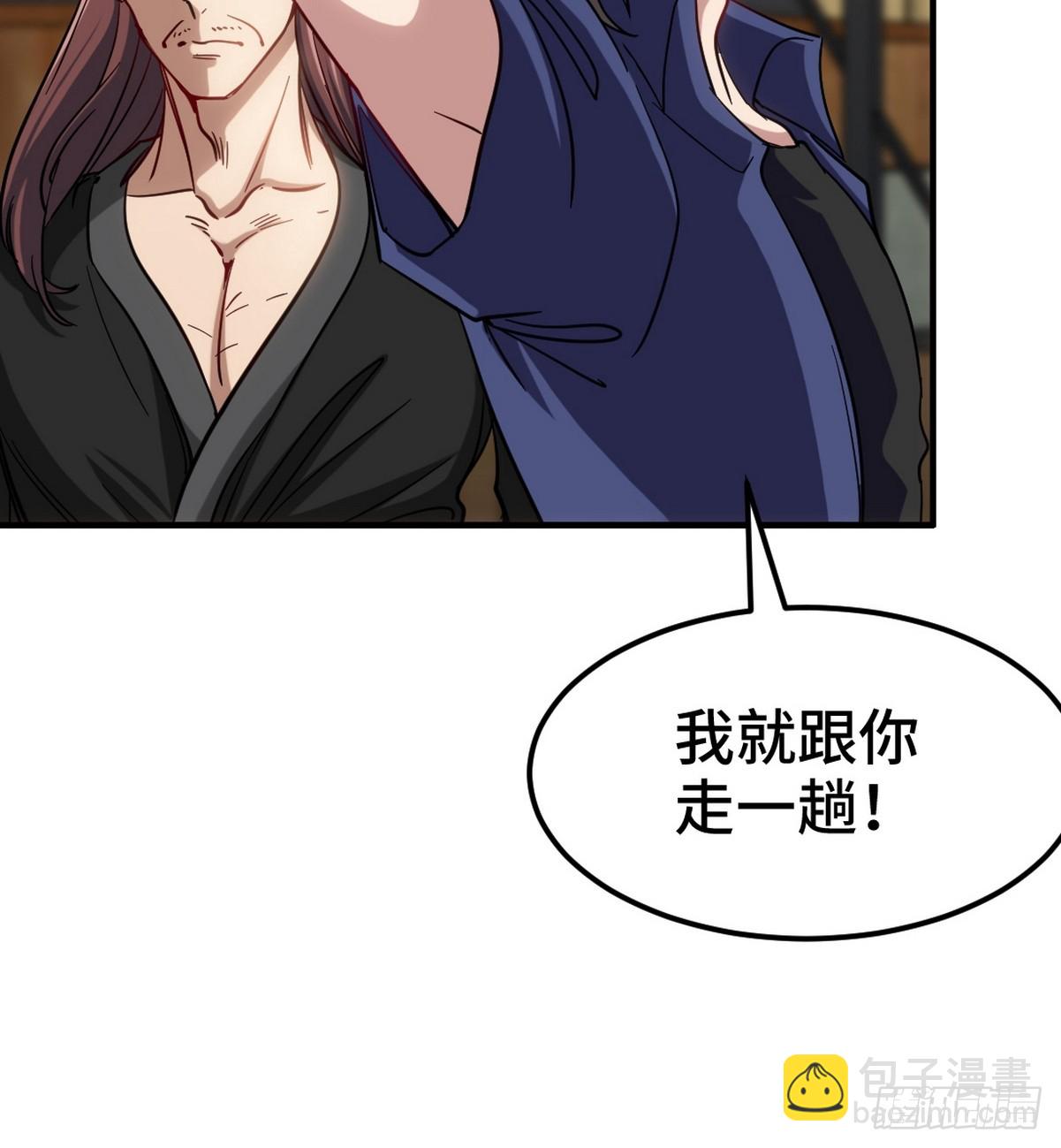 156 执法者-第157话