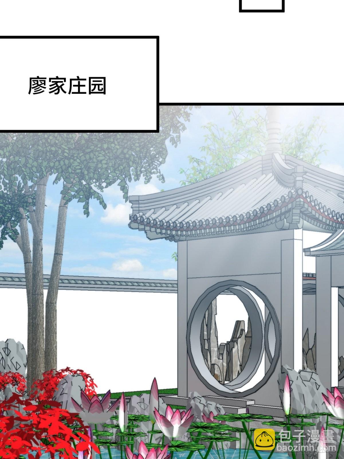 156 执法者-第157话