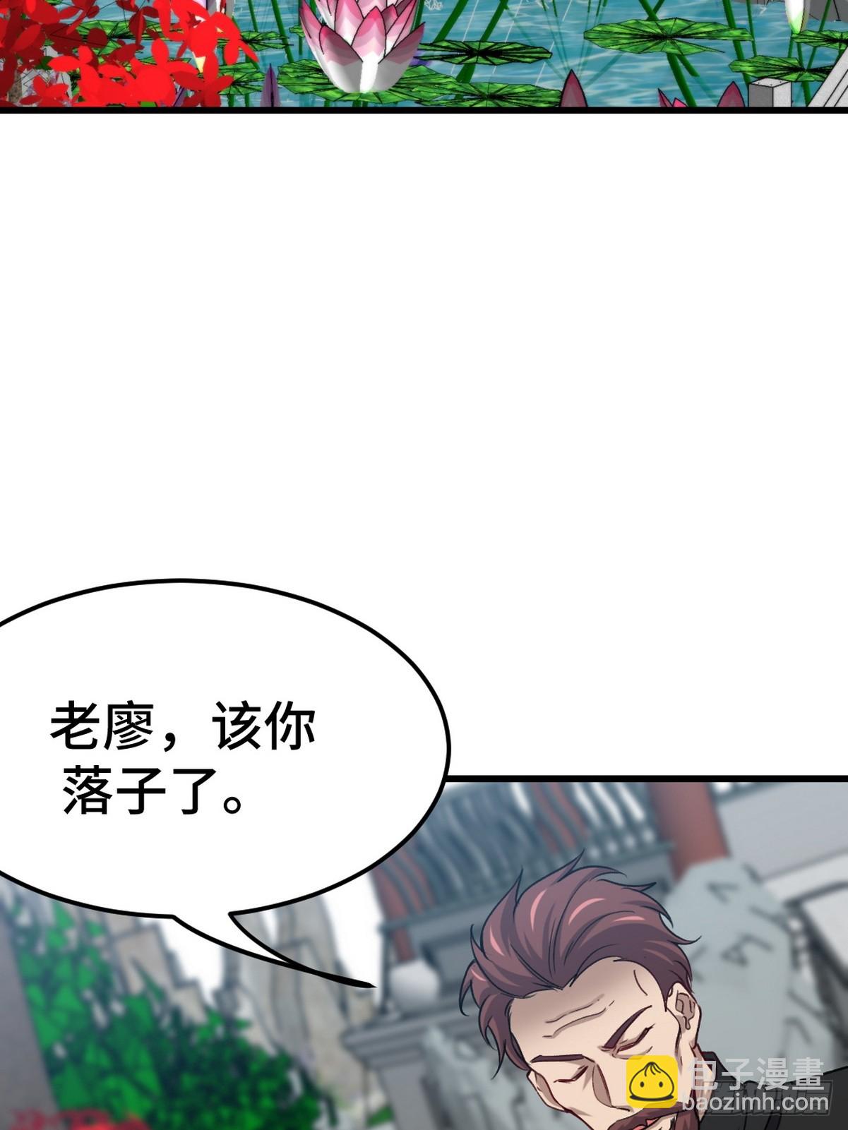 156 执法者-第157话