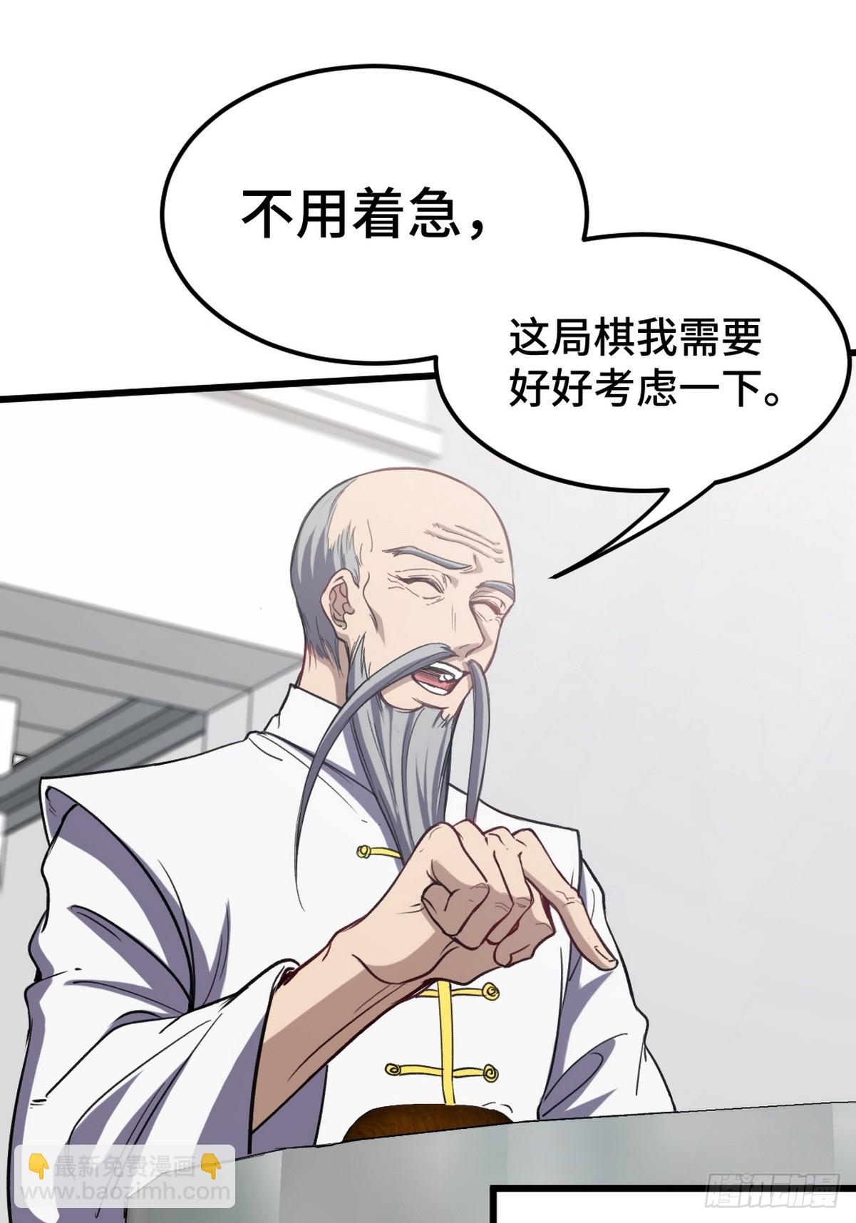 156 执法者-第157话