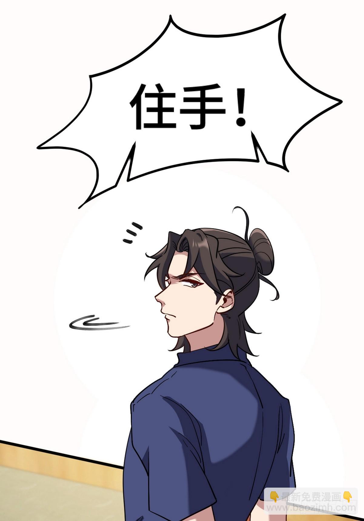 156 执法者-第157话