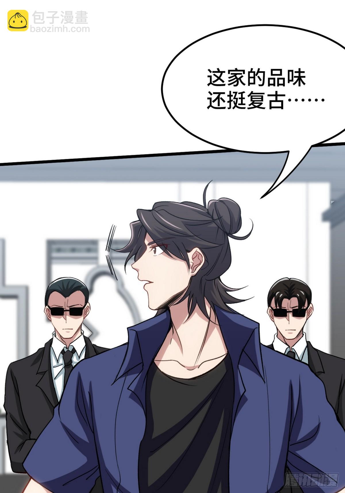 156 执法者-第157话