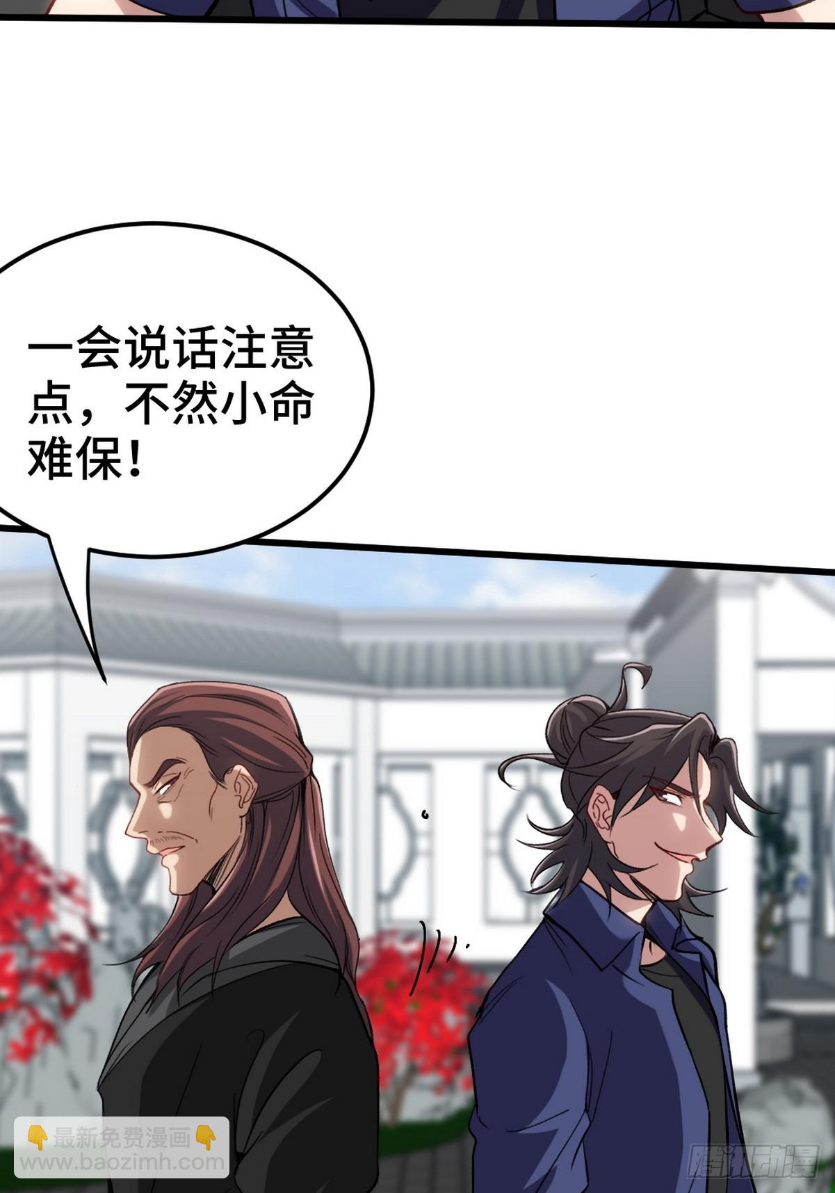 156 执法者-第157话