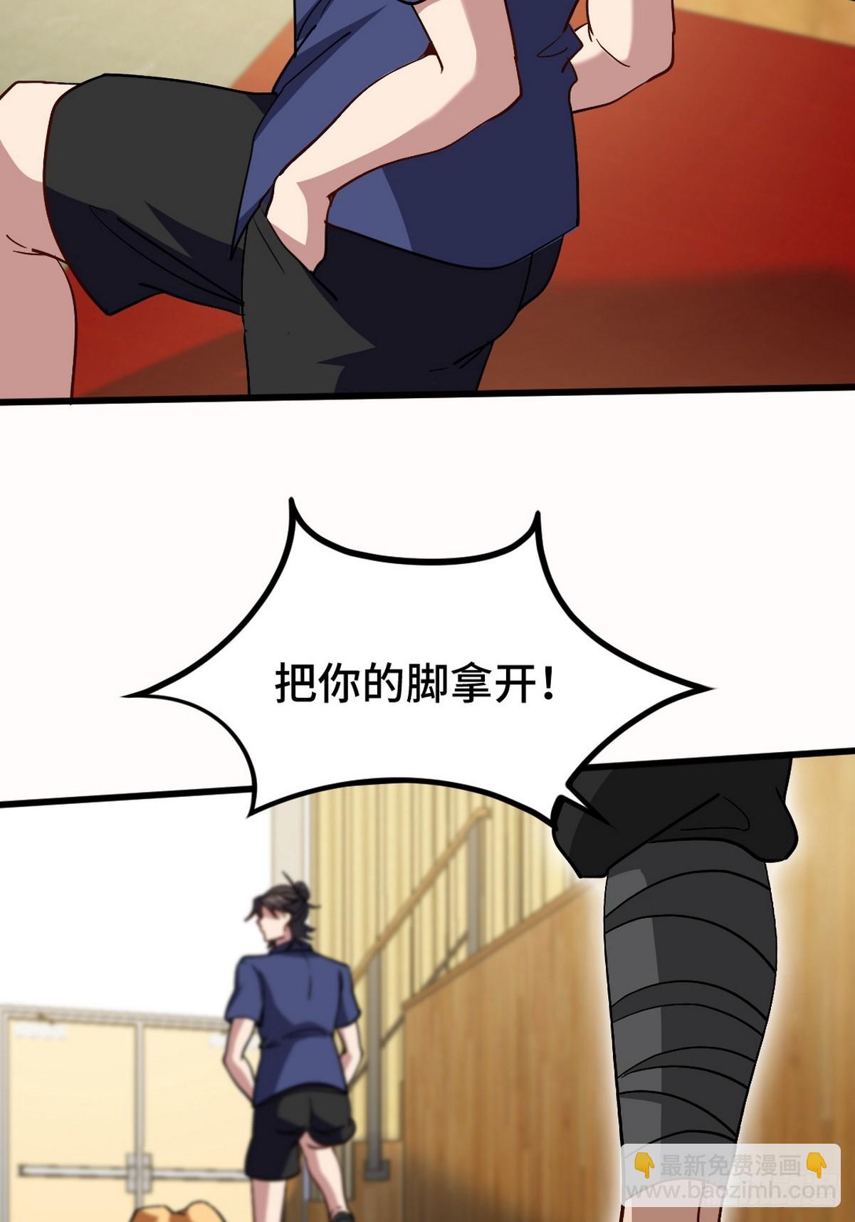 156 执法者-第157话