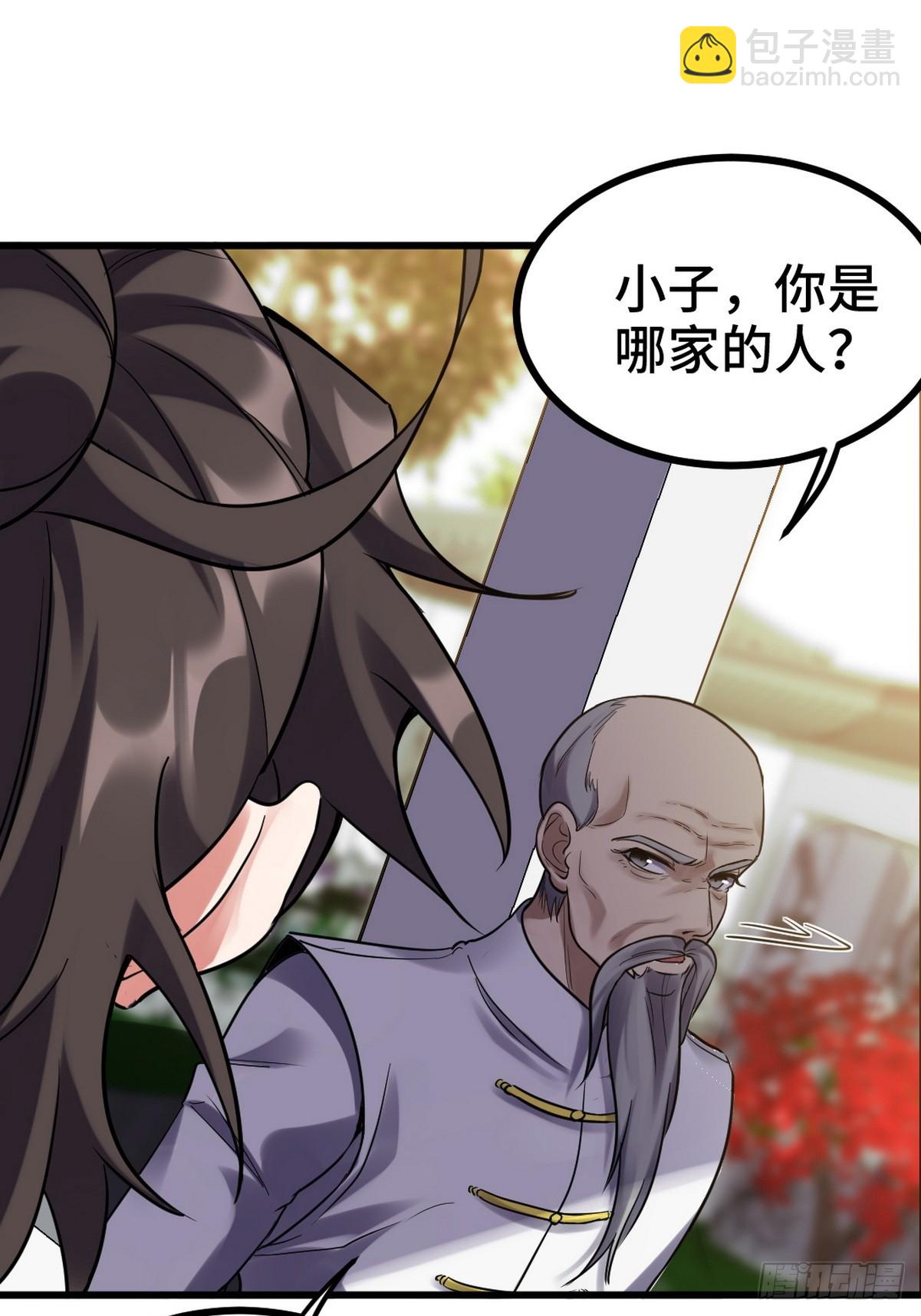 156 执法者-第157话
