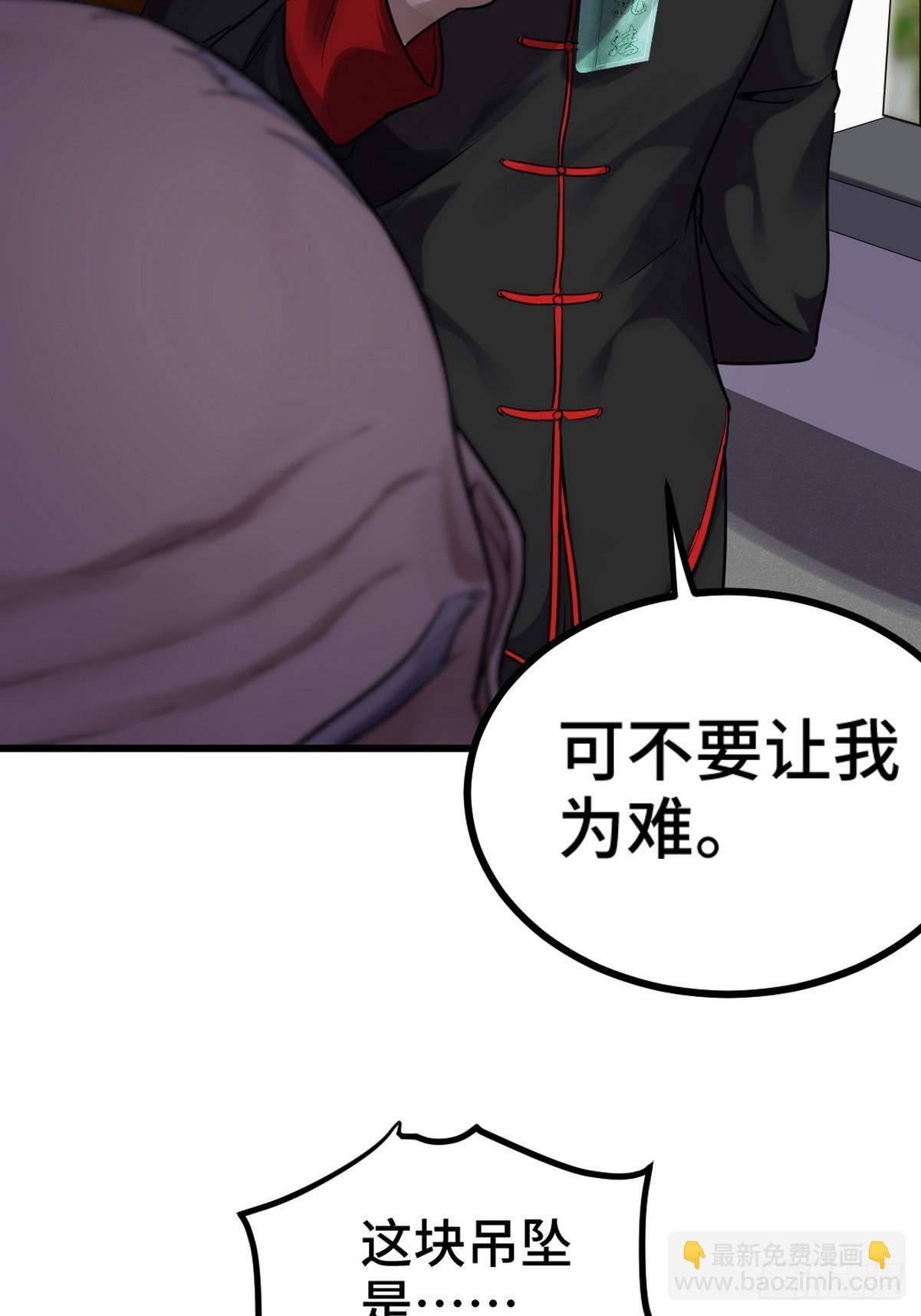 156 执法者-第157话