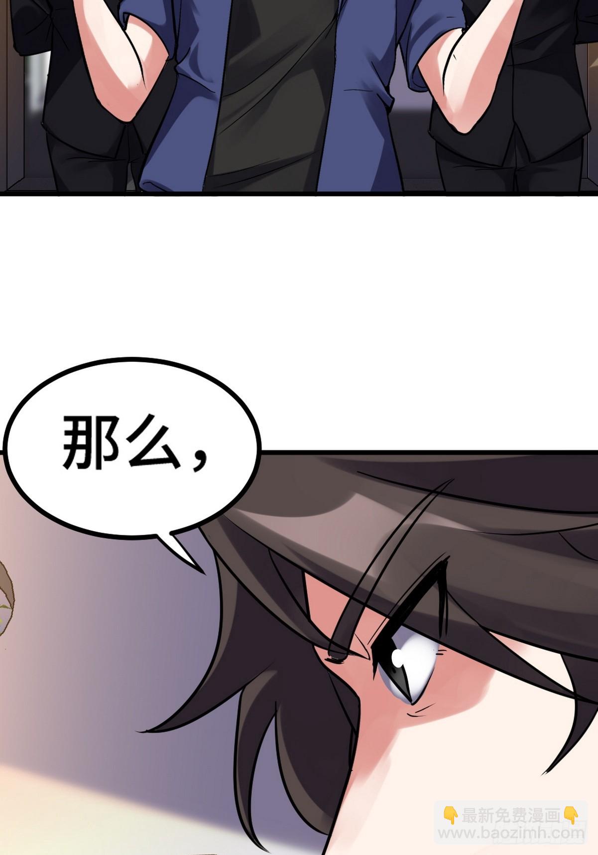 156 执法者-第157话