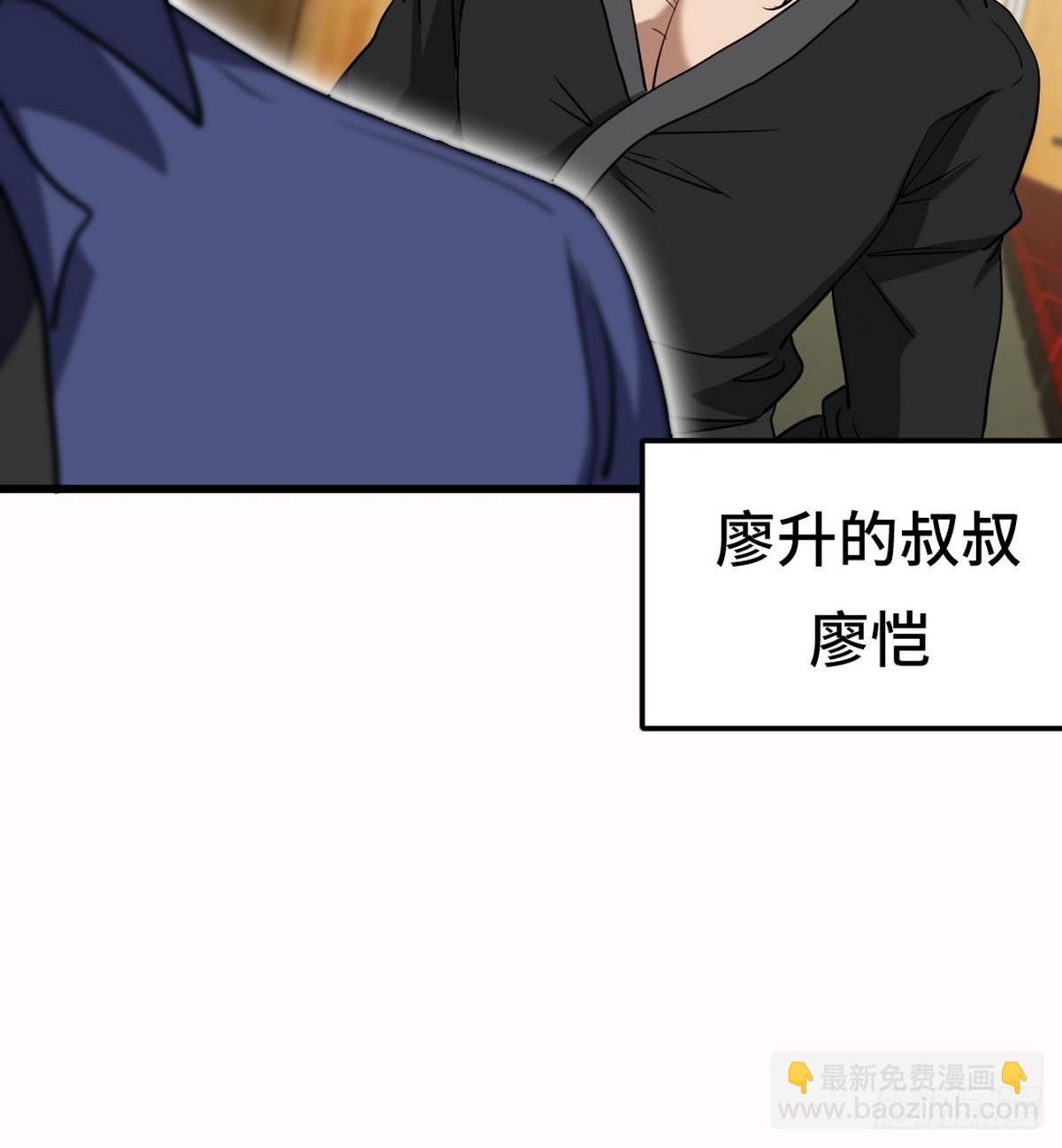 156 执法者-第157话
