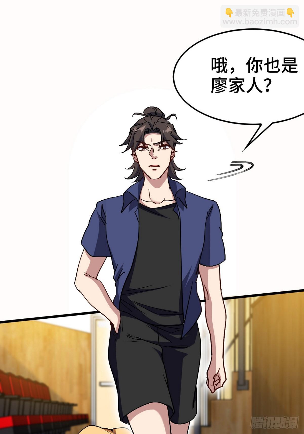 156 执法者-第157话