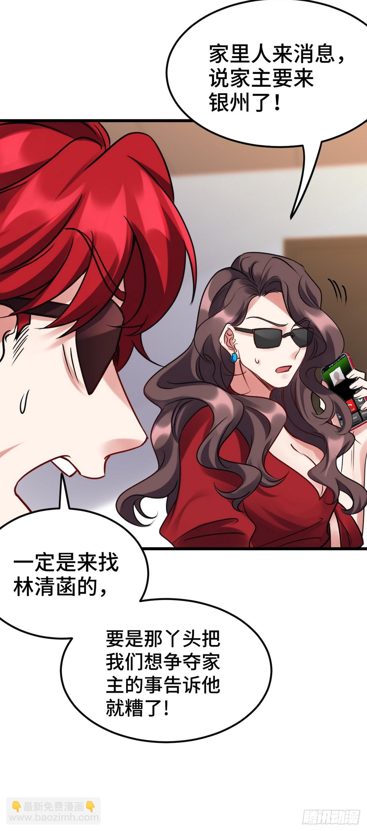 158 当面对峙-第159话