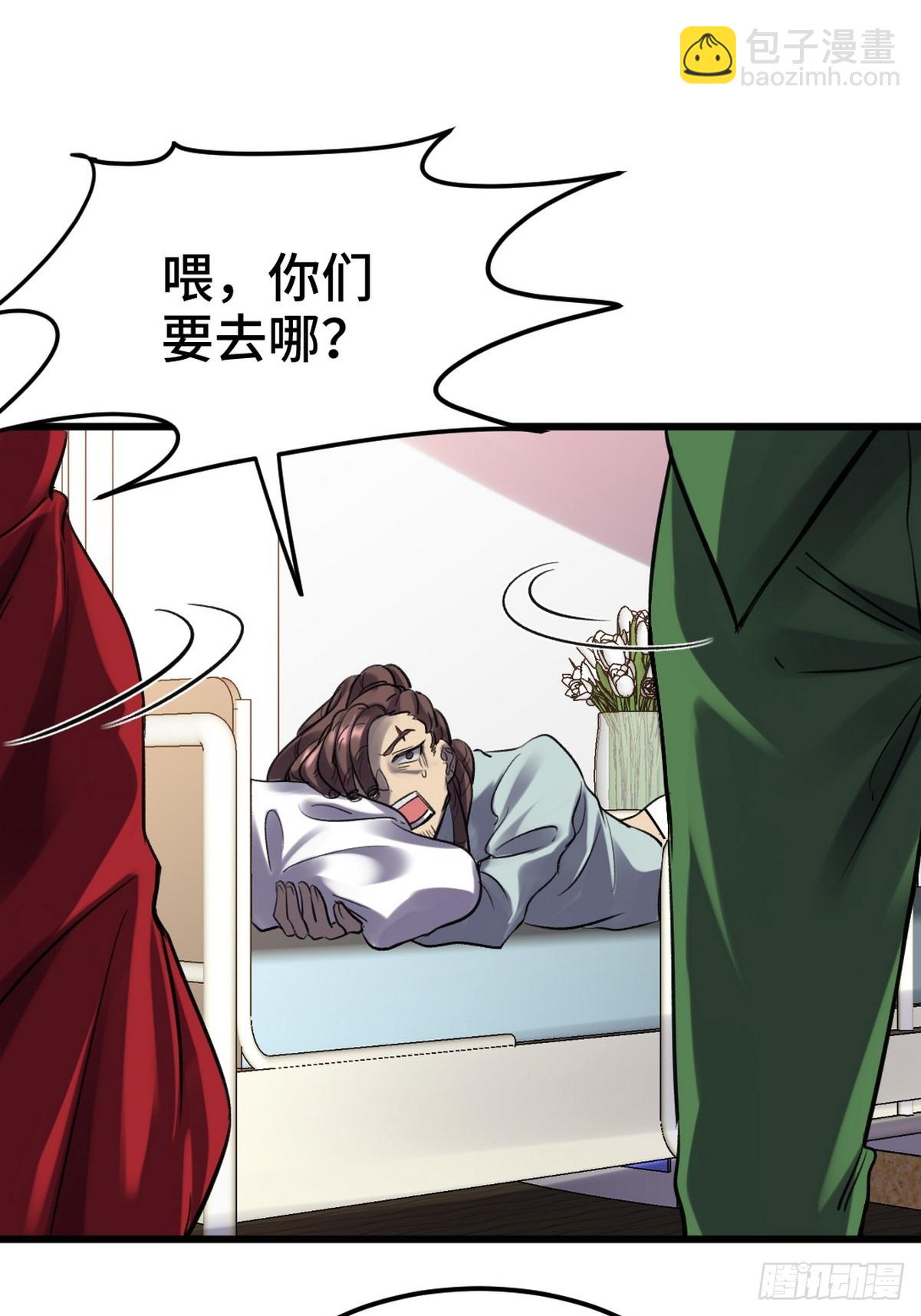 158 当面对峙-第159话