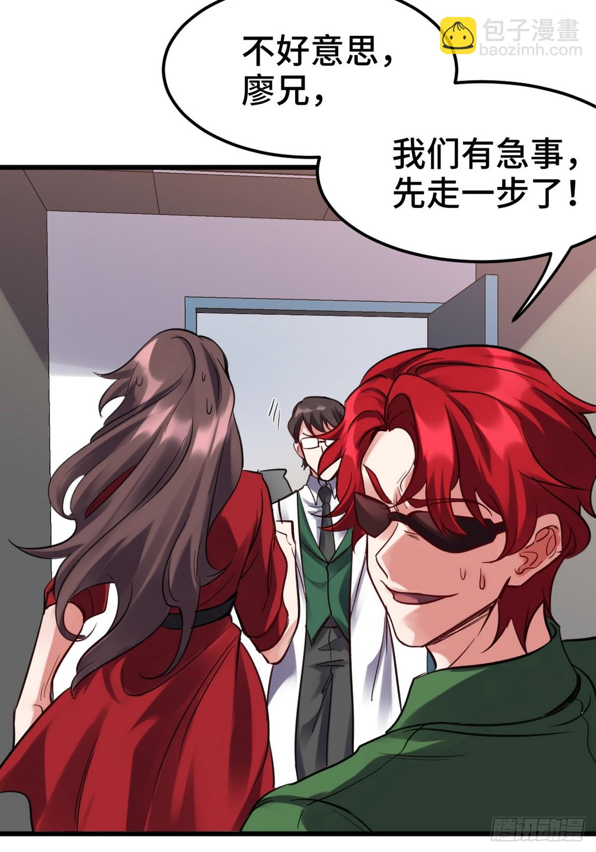 158 当面对峙-第159话