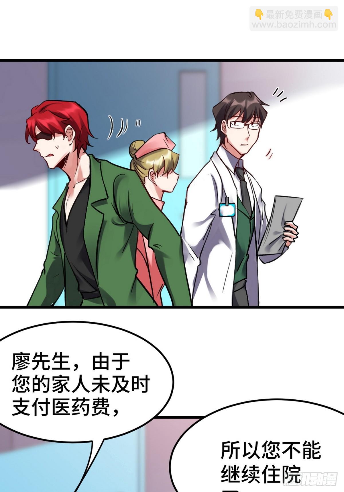 158 当面对峙-第159话