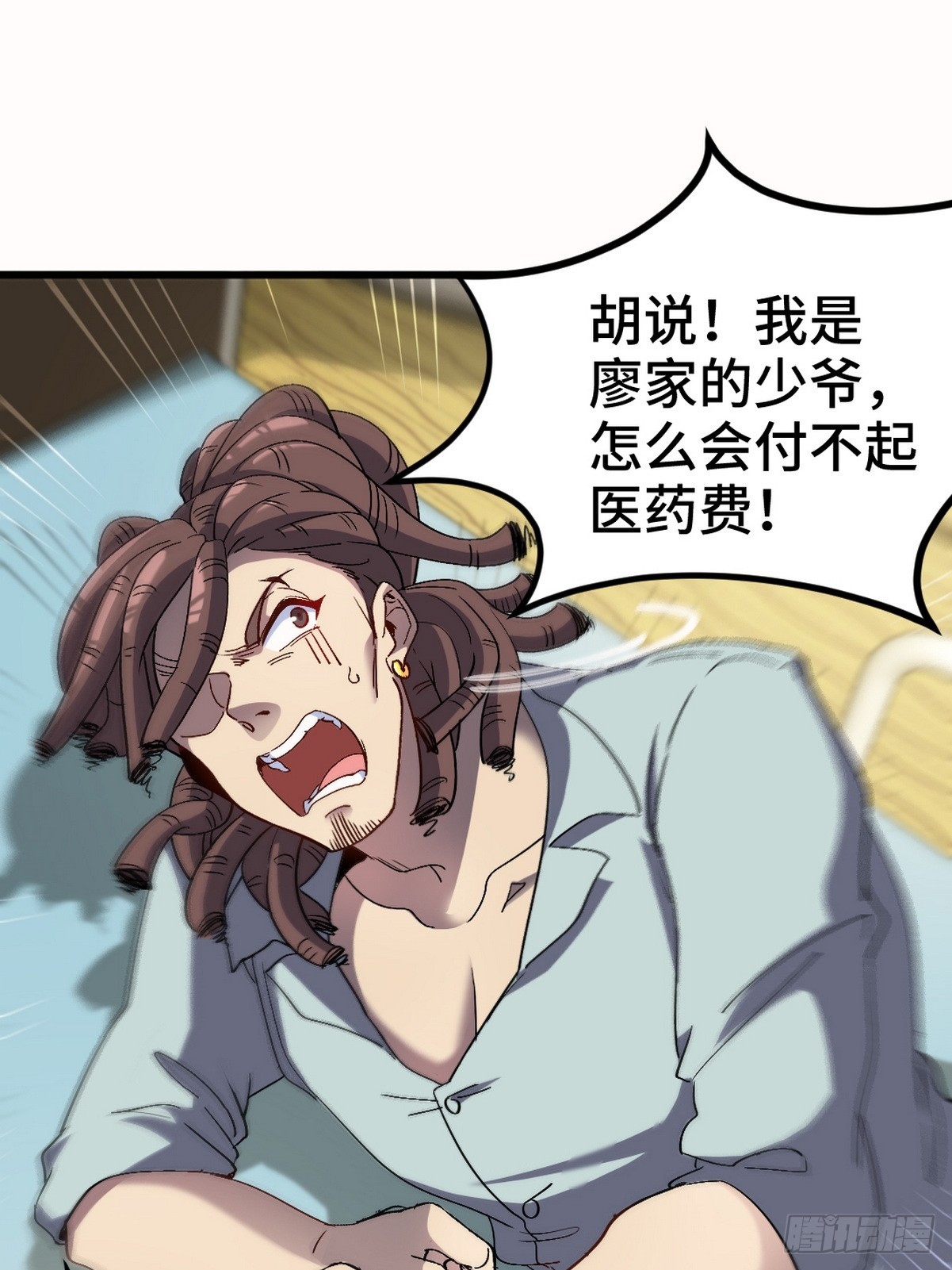 158 当面对峙-第159话