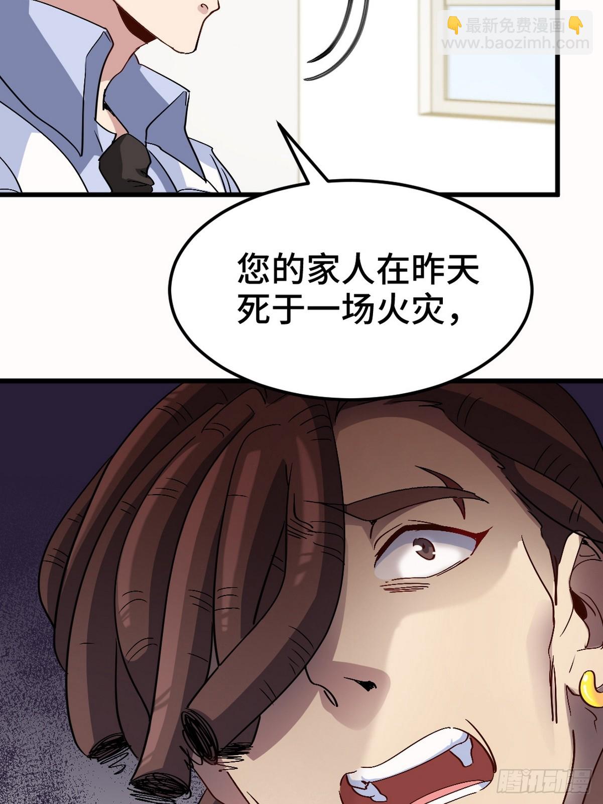 158 当面对峙-第159话
