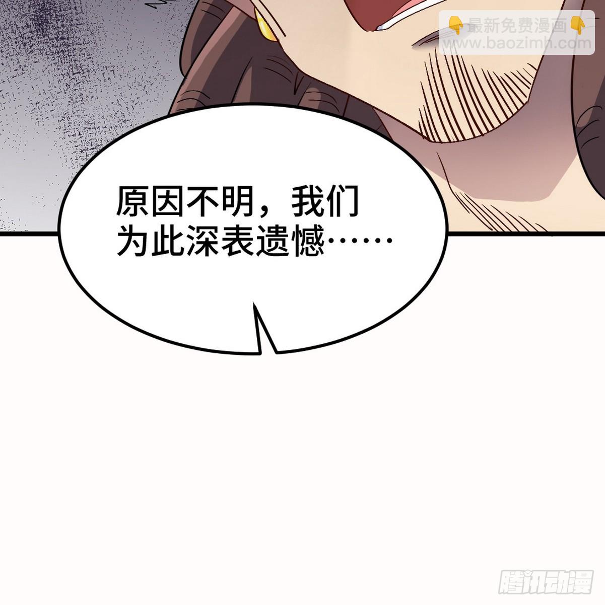 158 当面对峙-第159话