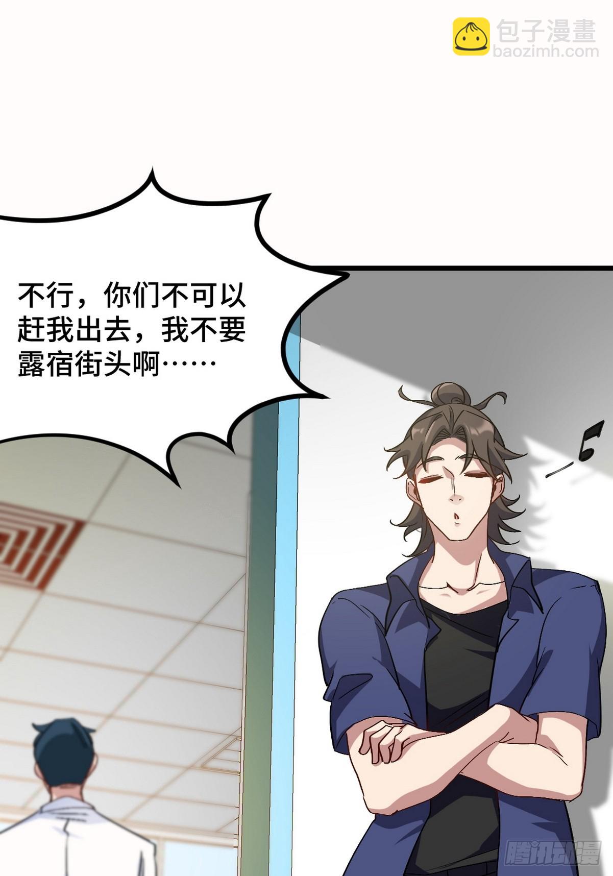 158 当面对峙-第159话