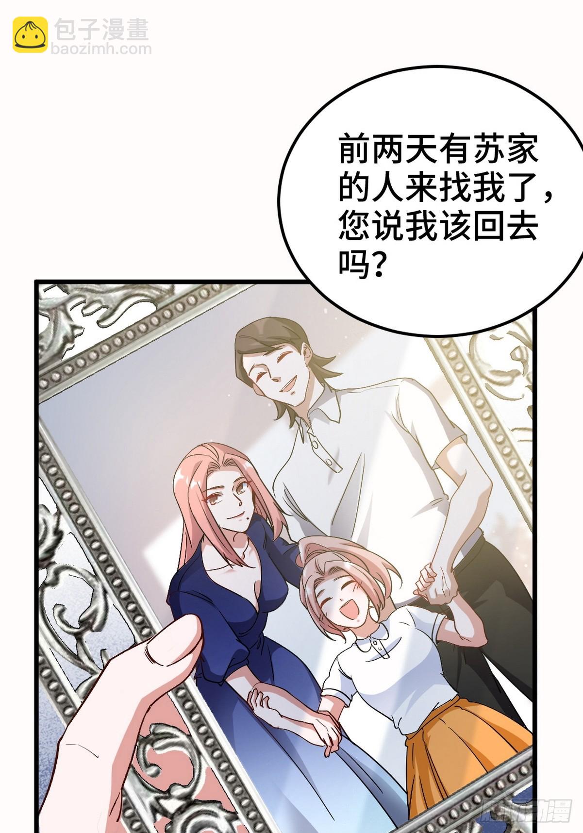158 当面对峙-第159话