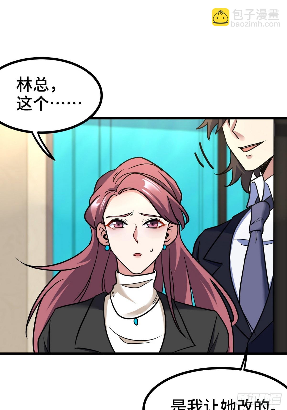 158 当面对峙-第159话