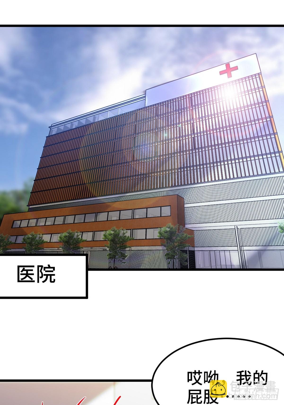 158 当面对峙-第159话