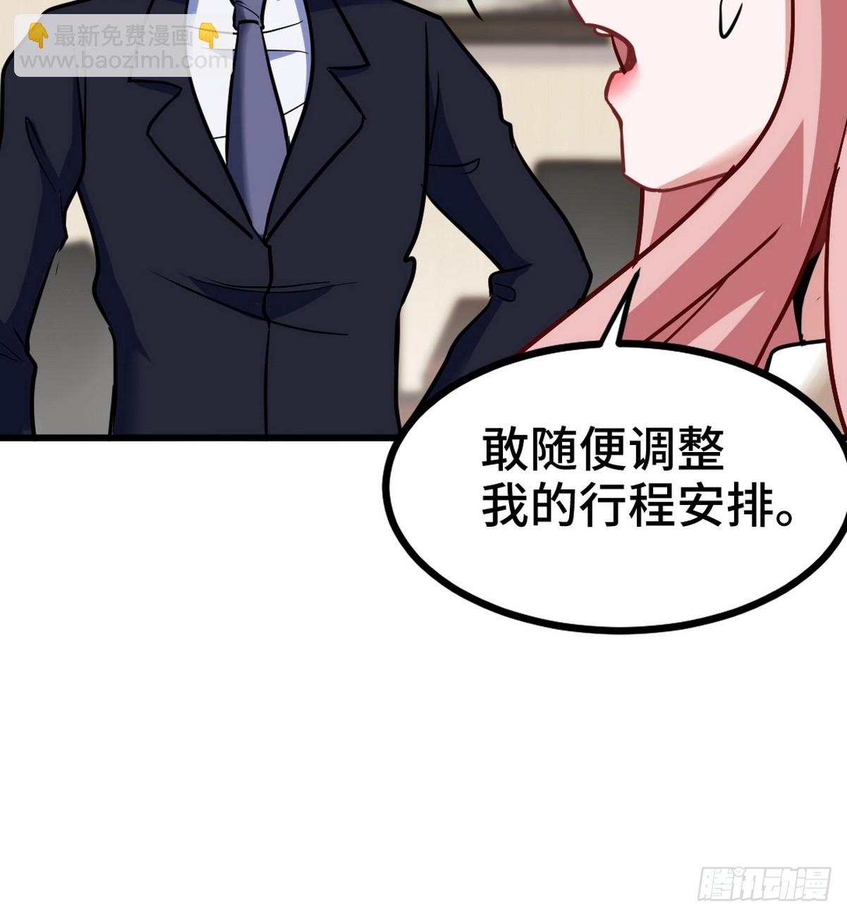 158 当面对峙-第159话