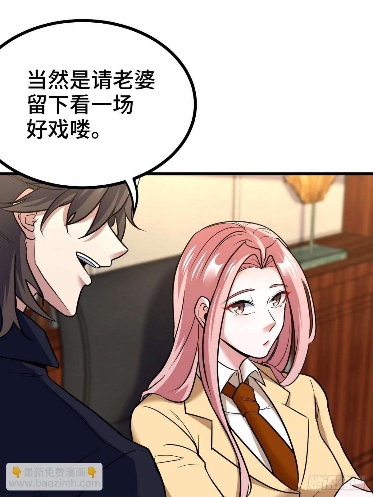 158 当面对峙-第159话