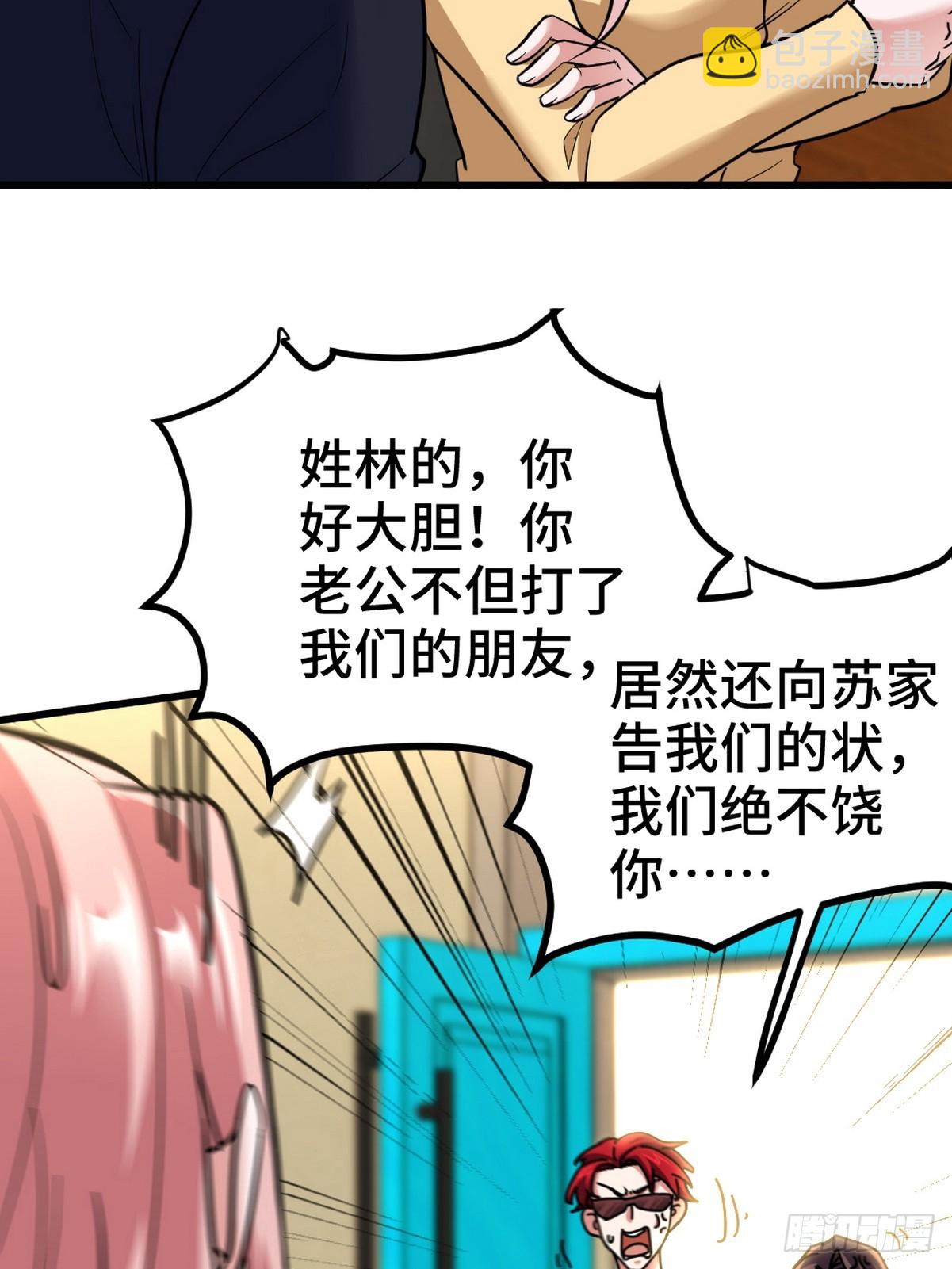 158 当面对峙-第159话