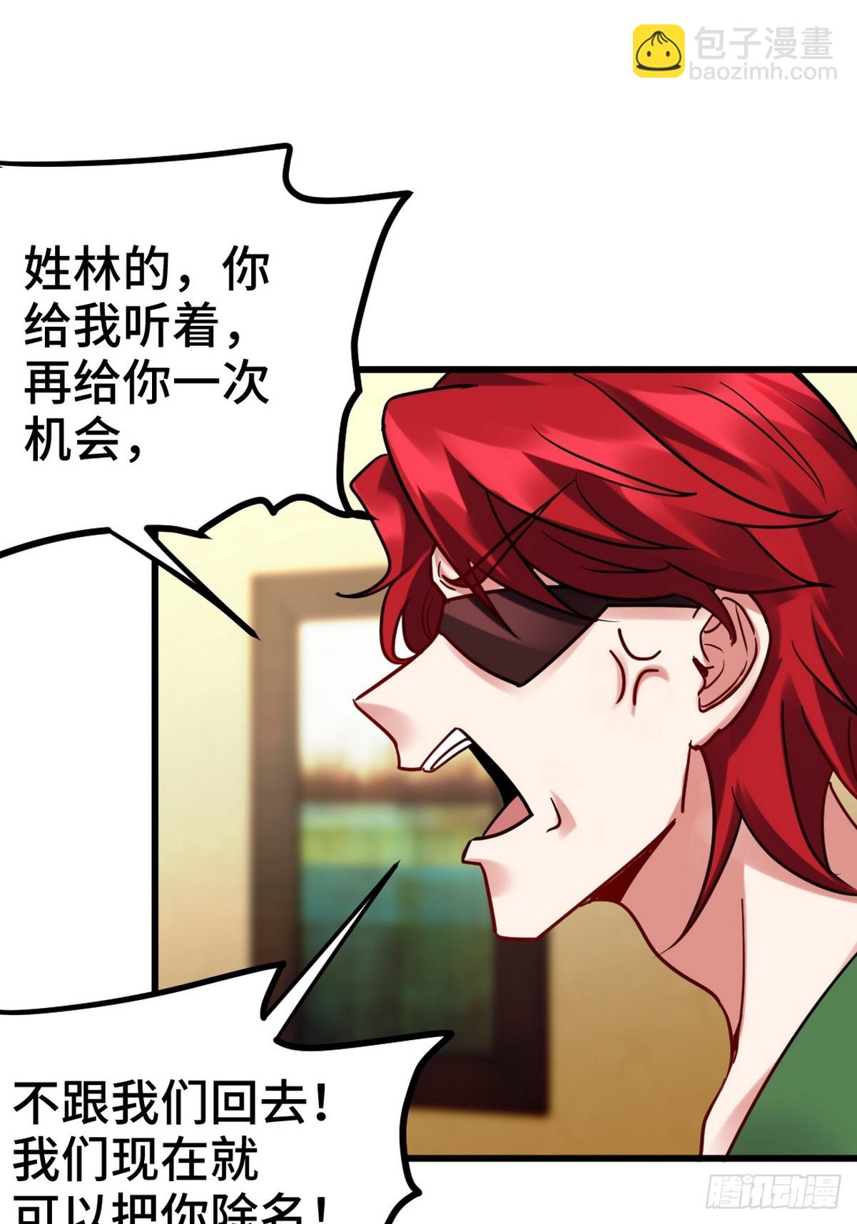 158 当面对峙-第159话