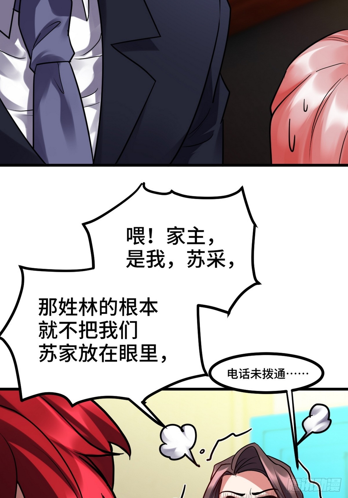 158 当面对峙-第159话