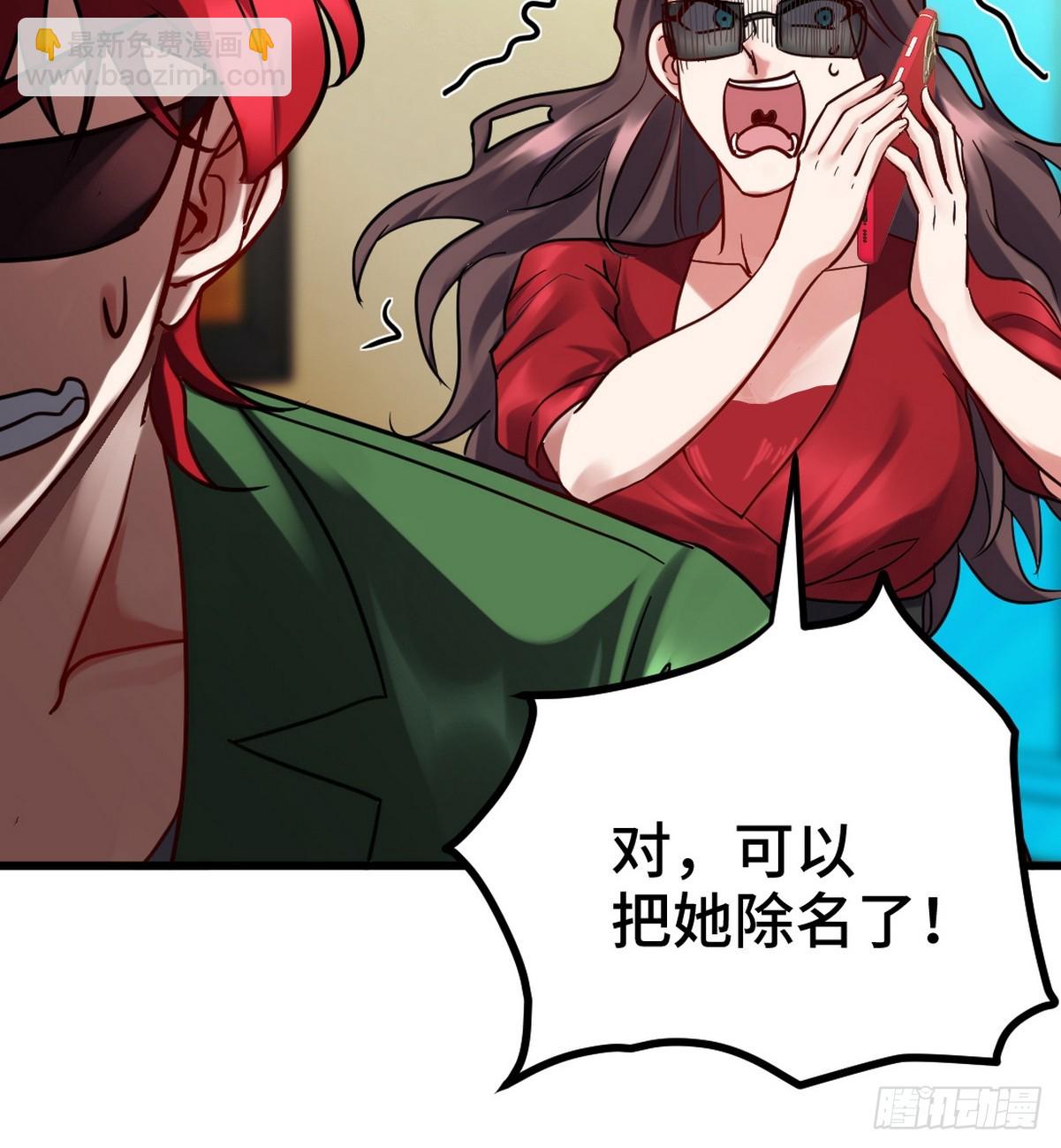 158 当面对峙-第159话