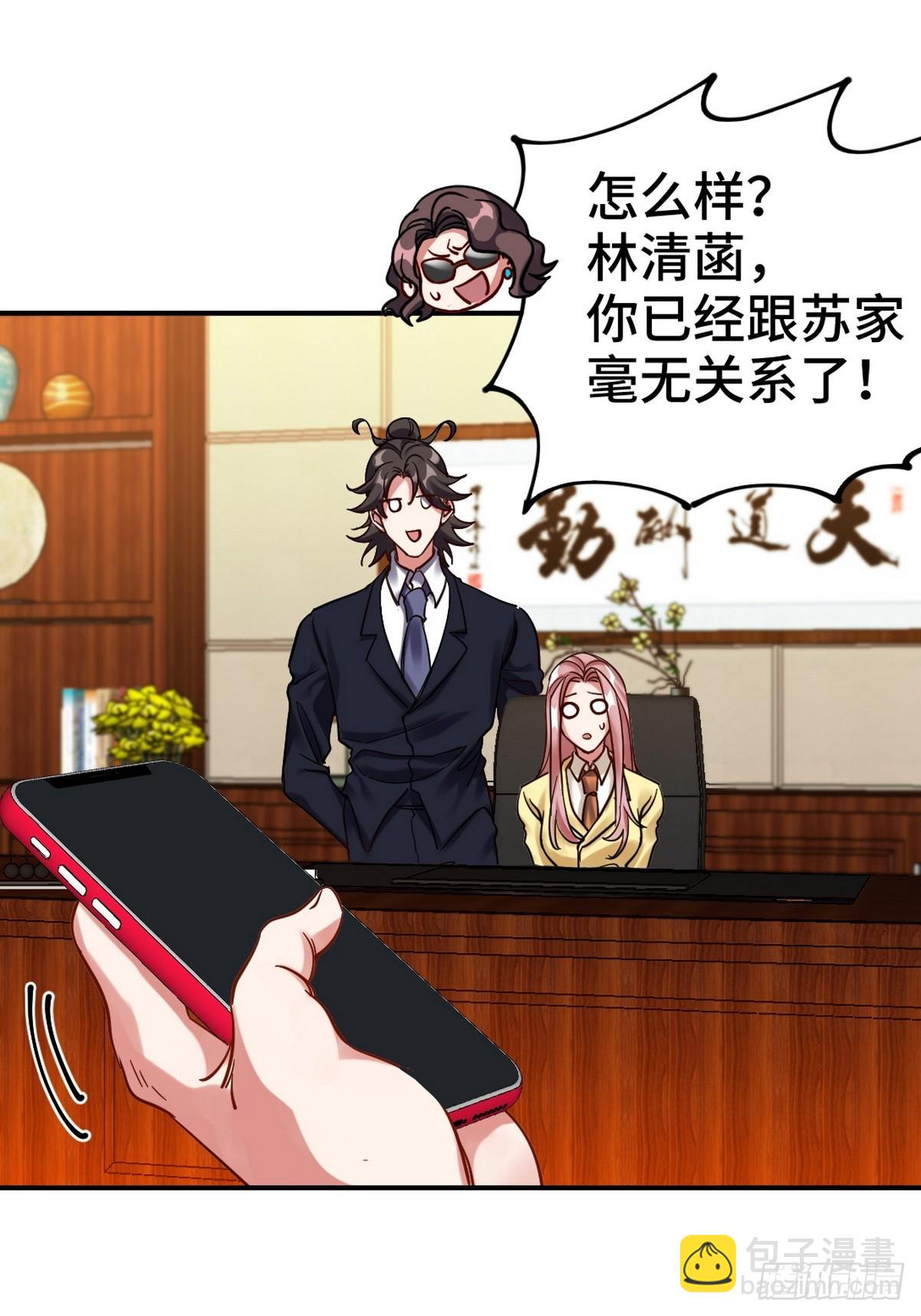158 当面对峙-第159话