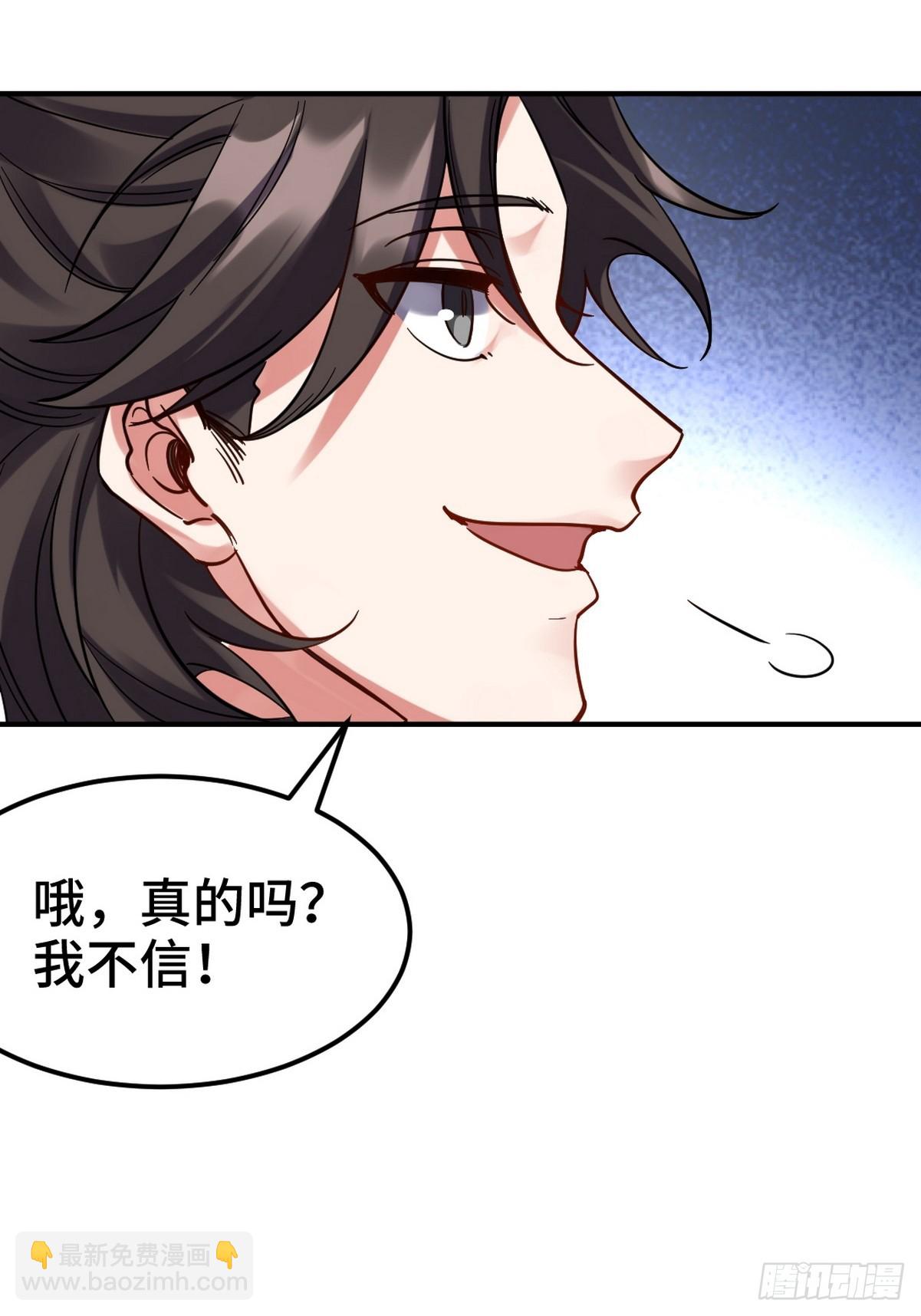 158 当面对峙-第159话