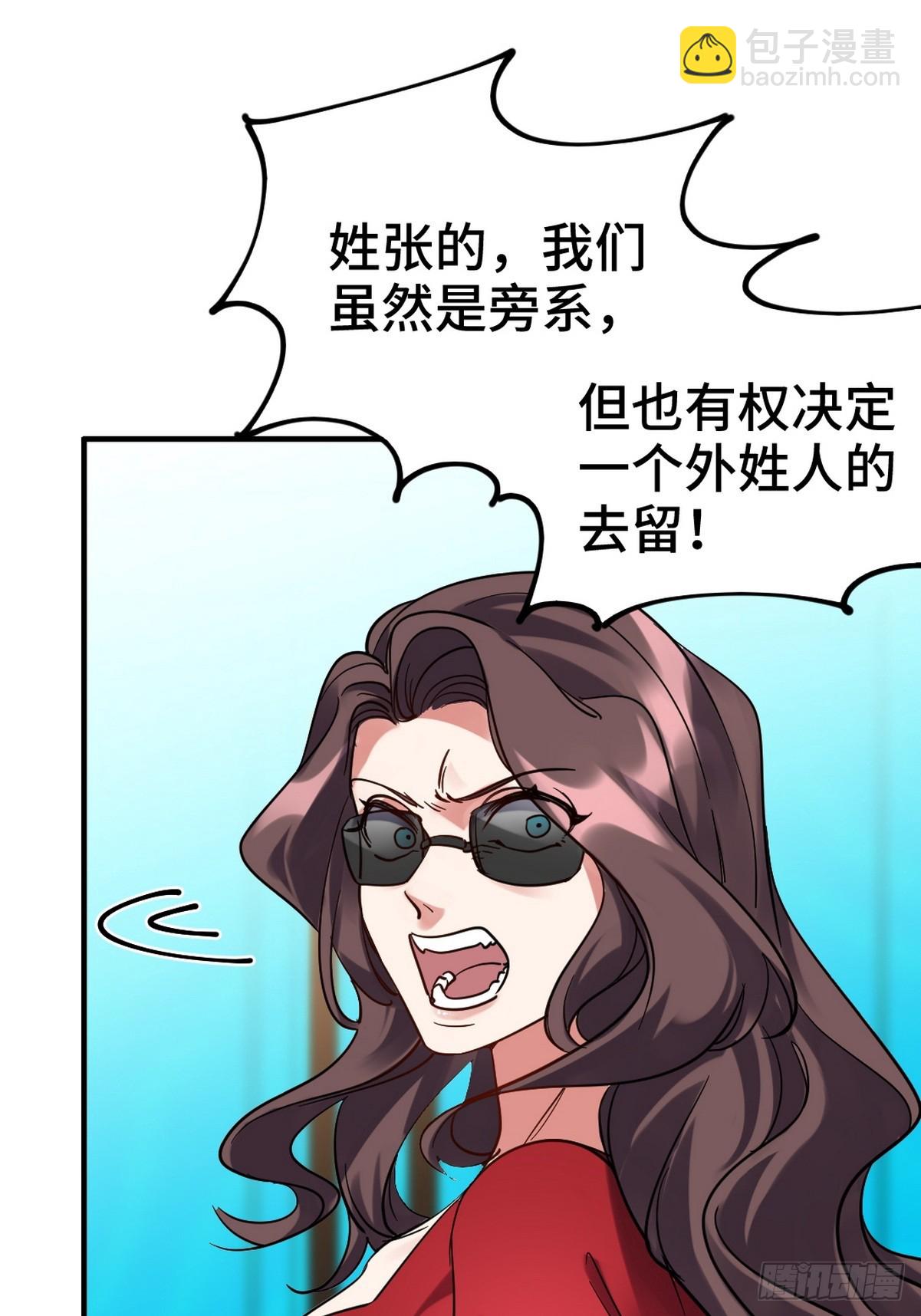 158 当面对峙-第159话